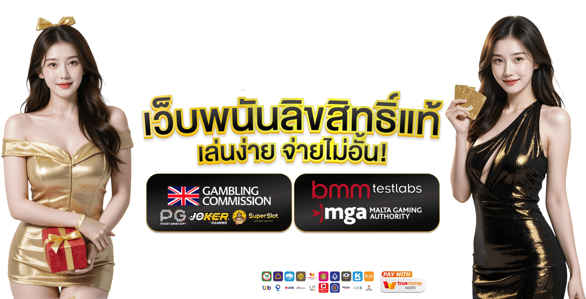 rich-royal เว็บตรงมาตรฐานระดับโลก เล่นพนันอย่างมีสไตล์